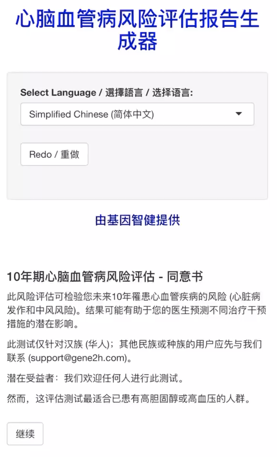 f_615712346d5fda6d7e5a343414d41a1c.png G2H-CVD1.0